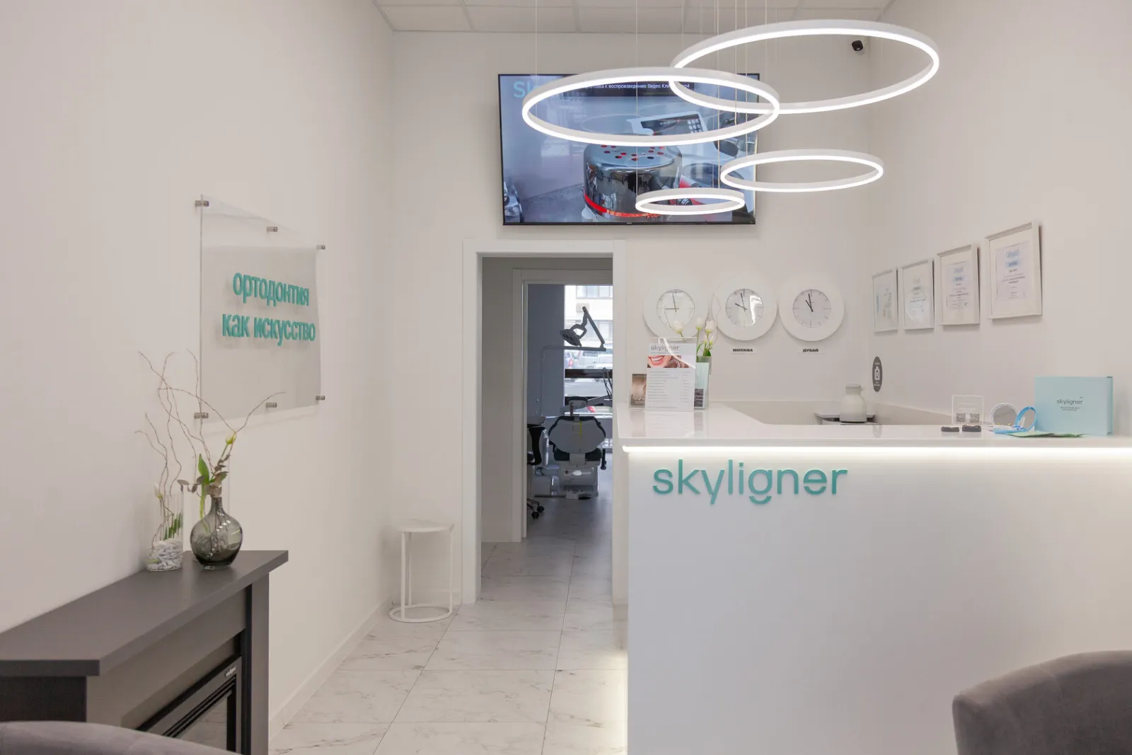 Интерьер клиники skyligner