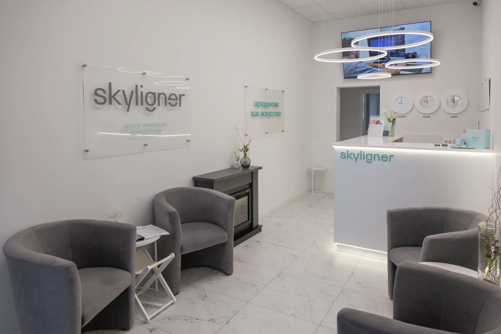 Кабинет клиники skyligner